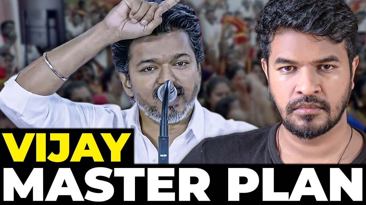 2026 தேர்தல்: விஜய்யின் ரகசிய கணக்கு! | Madan Gowri | MG Squad 🖖🏻