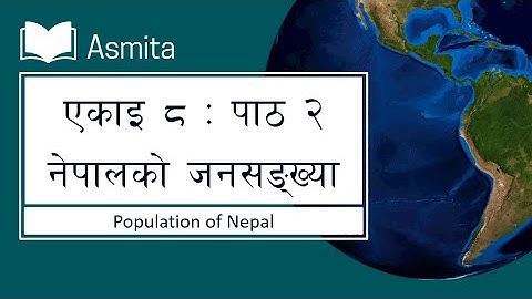 Class 8 Social | Unit 8 | Lesson 2:   नेपालको जनसङ्ख्या | Complete Exercise