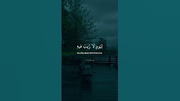 قرآن كريم بصوت جميل #قران_كريم #قرآن #راحة_نفسية #اكسبلور #explore #shortvideo #youtube #shots #fyp