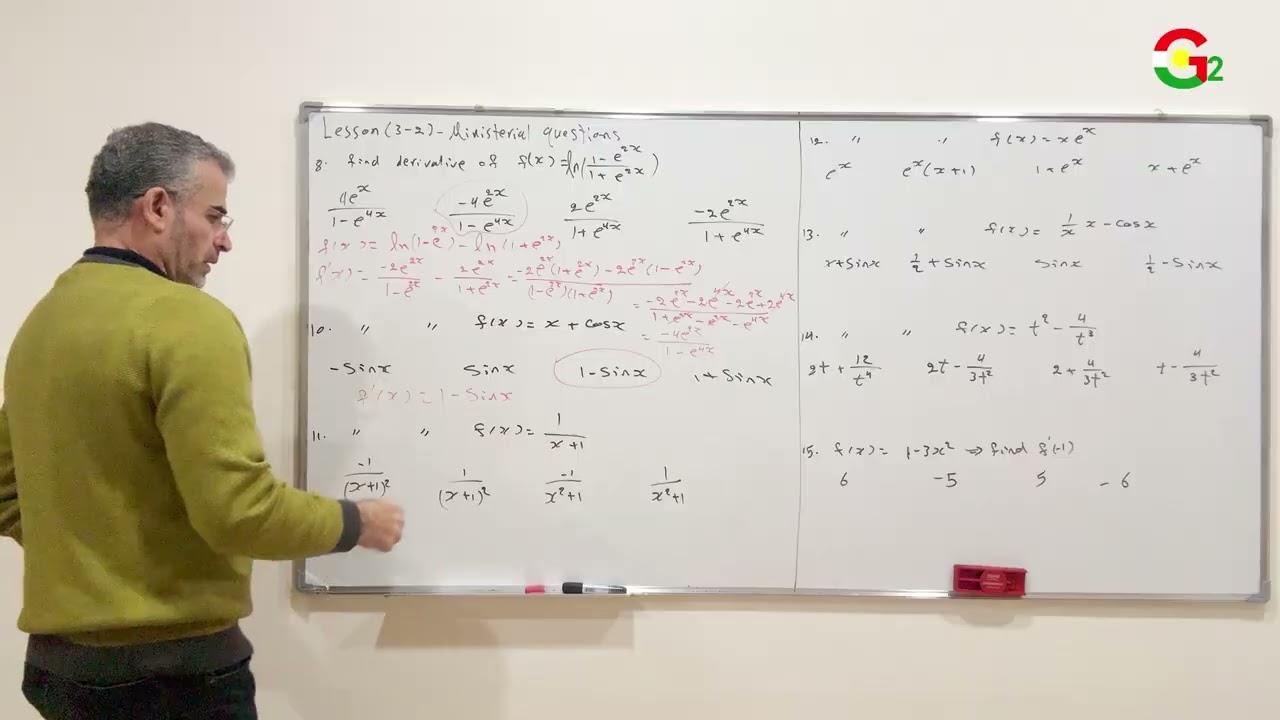 Lesson (3-2)_Ministerial Questions_Differentaition rules part 1 -46