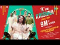 K For Krishna - Lyrical | Gurvayoorambala Nadayil | Prithviraj | Basil | Aju | Ankit | Vipin Das