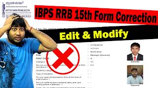 IBPS RRB 15th Form Correction & Edit 2026 | How to Fix Mistakes in Gramin Bank Form? Modify Mistakes