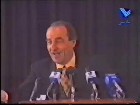 طليع حمدان تكريم زين شعيب 1997