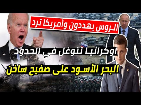 فيديو: روسيا - كوريا الجنوبية: ما شاهده الجمهور في كويابا