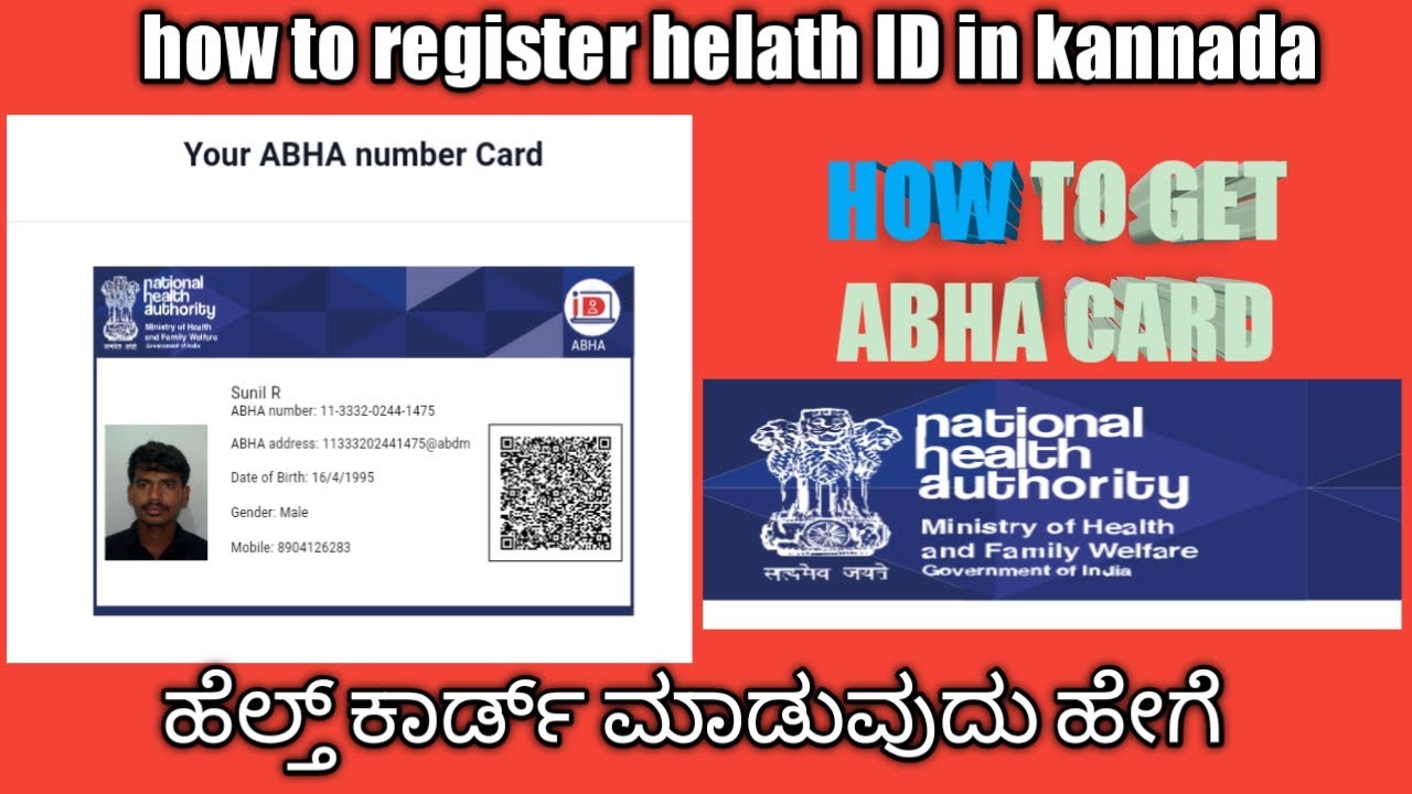how to get health ID abha card abha card registrationABHA 2022