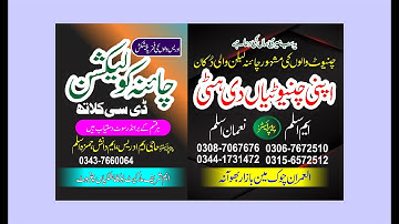 Business Visiting Card Design In CorelDraw 2025