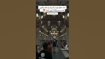 تلاوات الحرم المكي.. تلاوة مختارة #قرآن #قران_كريم #quran #qoran_karim