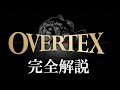 頂を超えるために…サンラインが出した答え「OVERTEX」 【釣り糸の学校 #3】