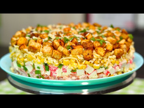 Безумно ВКУСНЫЙ и КРАСИВЫЙ Салат 'КОРРИДА' на праздничный стол | Кулинарим с Таней