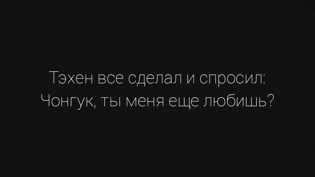 Вигуки омегаверс *Любовь в прошлом, отпусти...* 3 часть