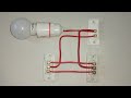 Staircase wiring with Emergency switch connection