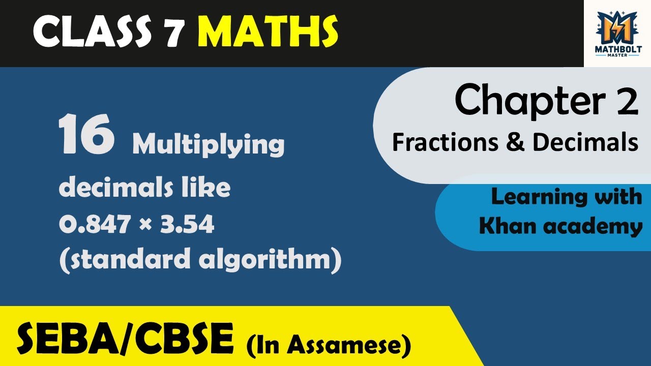 Unit 2 | 16 Multiplying decimals like 0.847 × 3.54 (standard algorithm ...