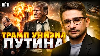 Путин в ШОКЕ! Громкая ОПЕРАЦИЯ США в Венесуэле. Трамп готовится ВОЕВАТЬ с Ираном / Наки