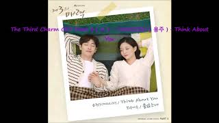 The Third Charm OST Part 3 ( A ) - YONGZOO ( 용주 ) - Think About You