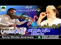 Dil mein tujhe bitha ke   new violin program 2020  shahzad ali  violin song  sunny movies