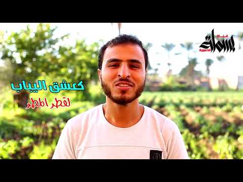 كشوق الليالي لضوء القمر