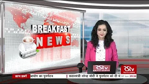 English News Bulletin – June 07, 2019 (9:30 am)