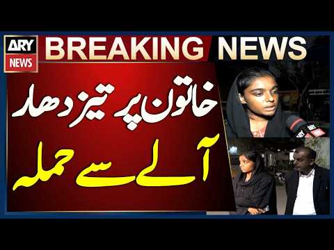 Woman Attacked with Sharp Weapon in Mehran Town, Korangi