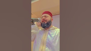 قصار السور _ سورة الضحى أكثر من رائعة مع القارئ سعد فريجة