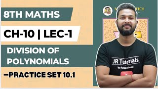 8th Maths | Chapter 10 | Division of Polynomials | Practice Set 10.1 | Lecture 1 | Maharashtra Board