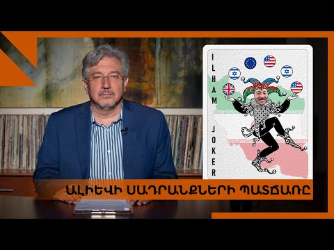 Video: 10 հիանալի խորհուրդ խելացի երգիծաբան Միխայիլ Բուլգակովի ստեղծագործություններից