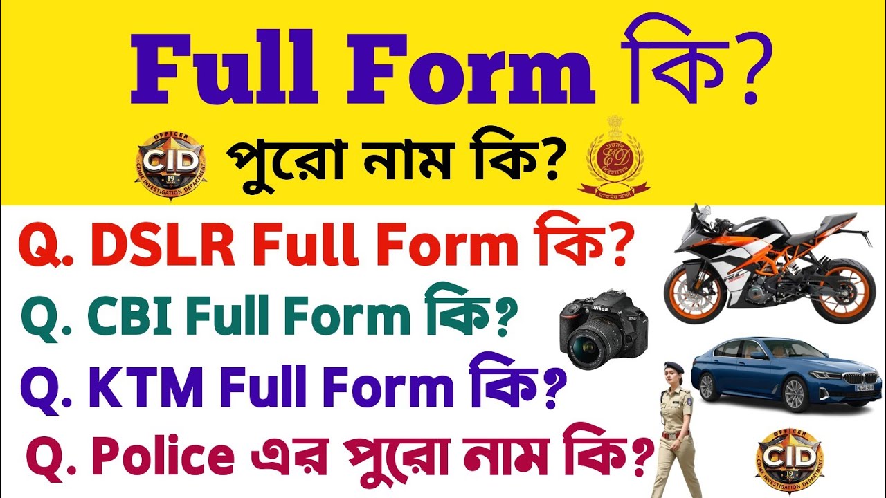 Full Form General Knowledge Full Form Ed CBI CID ATM Full Form General Knowledge Full Form Ed CBI CID ATM