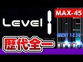 【突然の爆伸び】Level One (A) MAX-45 / played by DOLCE.【音ゲー, beatmania IIDX29 CastHour】