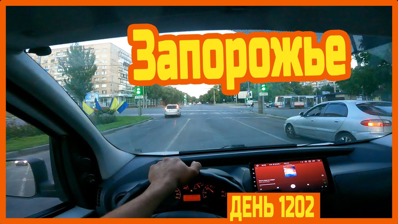 Поработал с утра. Разлил мёд по бутылям и уехал в Запорожье. Ночую у Виталика — День 1202