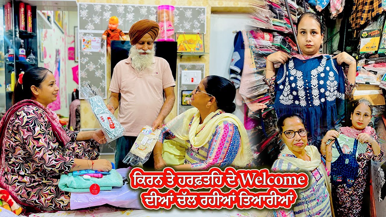 ਕਿਰਨ ਤੇ ਹਰਫ਼ਤਹਿ ਦੇ Welcome ਦੀਆਂ ਚੱਲ ਰਹੀਆਂ ਤਿਆਰੀਆਂ || Deep Matharu - YouTube
