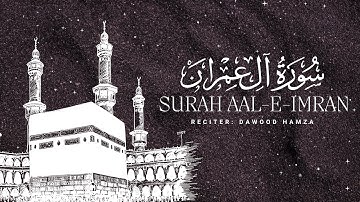 Surah Aal-e-Imran | سورة آل عمران | Dawood Hamza | #surahaaleimran #quran #qurantilawat
