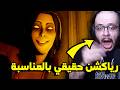 Thin Threads: اكثر لعبة اتخضيت فيها في حياتي