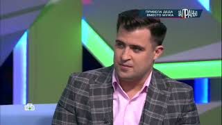 Телеканал НТВ: программа «Привела деда вместо мужа» обсудим с юристом Василием Воробьёвым