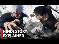 Gojo vs Toji Full Fight Explained in Hindi 🔥 | Hidden Inventory Arc Complete Story 💀#anime #amv #jjk