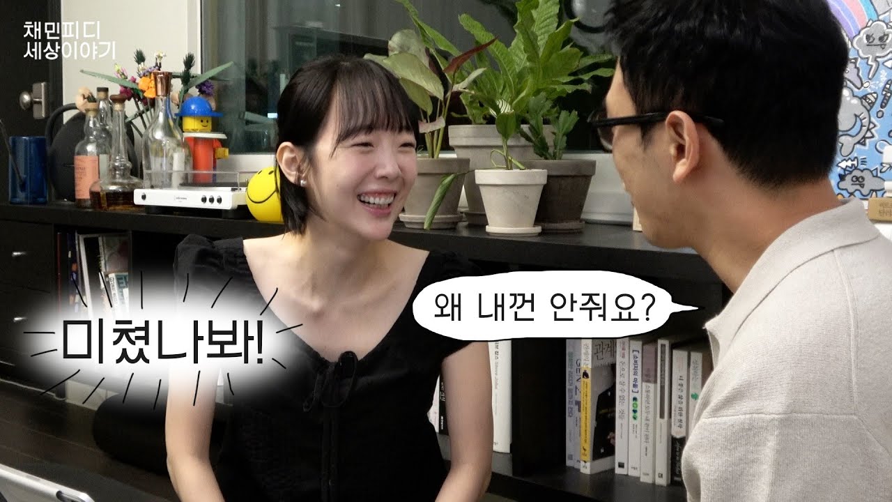 소개팅에서 이런 사람 만나봤어요?ㅋㅋㅋㅋ