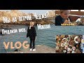 #korea VLOG☆ Остров похожий на Чеджу😍 Кафе у моря. Продлили мою визу. Южная Корея. Корея. Пусан.