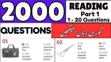 2000 EPS TOPIK Questions Reading Book Part-1 | Learn Korean In Urdu & Hindi | Korean Master