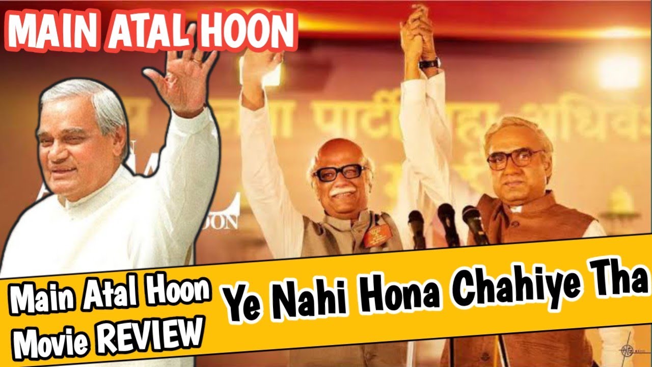 Shani Raj Main Atal Hoon Movie REVIEW । shani raj - YouTube