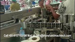 Distillery Bottles Double Side Labeler Machine | Front & Back Label Application | High Speed