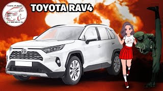 : TOYOTA RAV4 2022  Ĩ! 