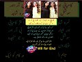 Nimra Shahid Exposes Showbiz Reality  | PR, Awards &amp; Industry 😎#shorts