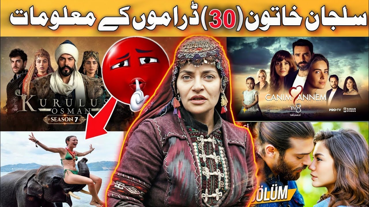 عثمان غازی ڈرامے مشہور کردار سلجان خاتون لائب زندگی اور ڈراموں کے بارے میں مکمل معلومات |information