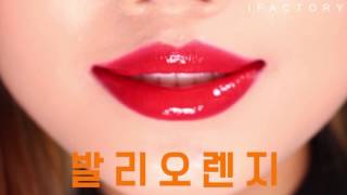 Kailani Ifactory Coverst Longlasting Tint