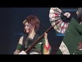 Wagakki Band - 星月夜 (Hoshizukiyo) / Dai Shinnenkai 2018 ~Ashita e no Koukai~ [ENG SUB CC]