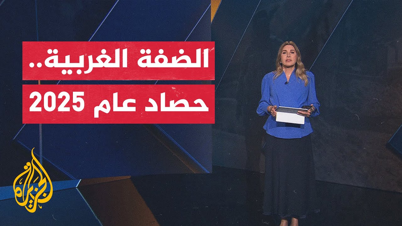 ����� ���� ���� ����� ��� ���� �� ��� ������� ����� ������ ����� �������
 - نشر قبل 9 دقيقة