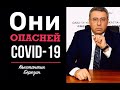 Девки водка КПРФ. Бриллианты гауляйтера  Зюганова. Откуда деньги...