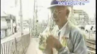 Magic Japanese Old Man