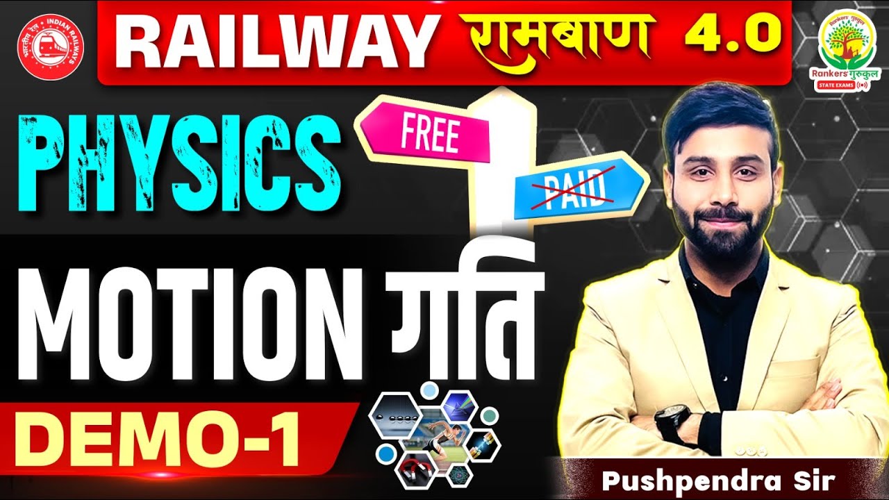 Railway रामबाण 4.0 | Motion (गति) | Railway Science Classes | Physics By Pushpendra Sir
