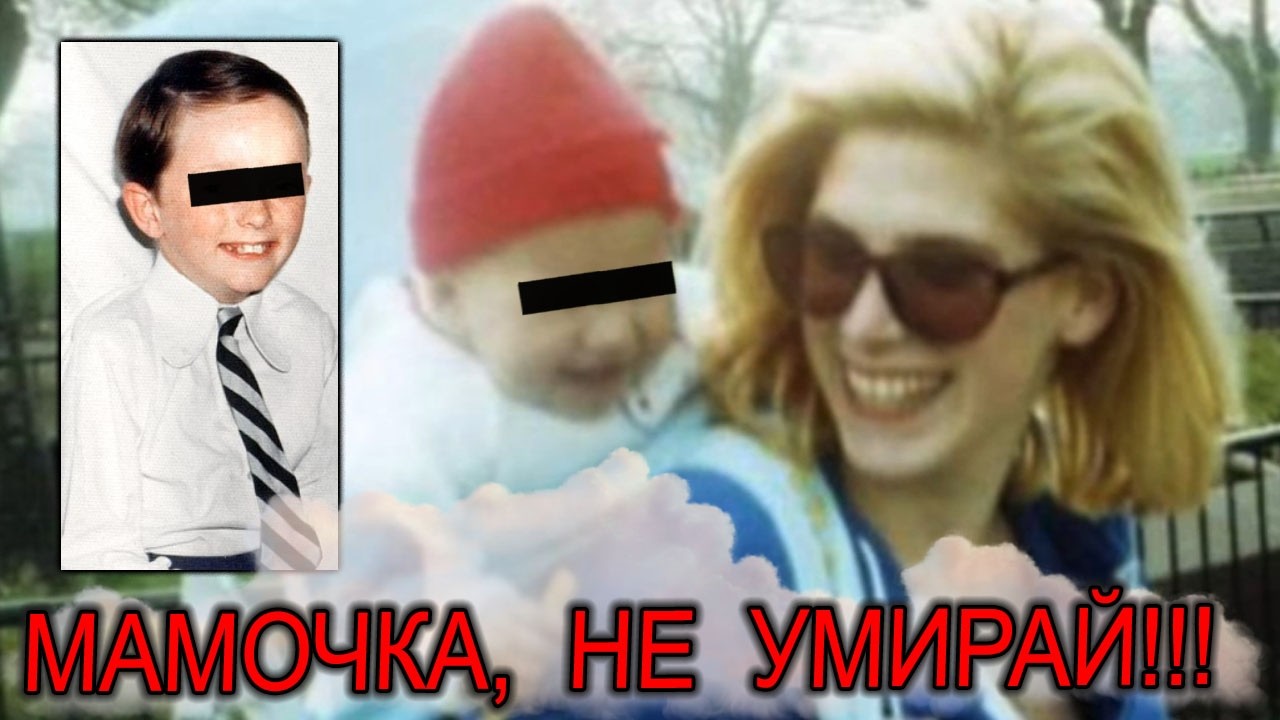 Прогулка В Парке Обернулась Трагедией / Криминальные истории