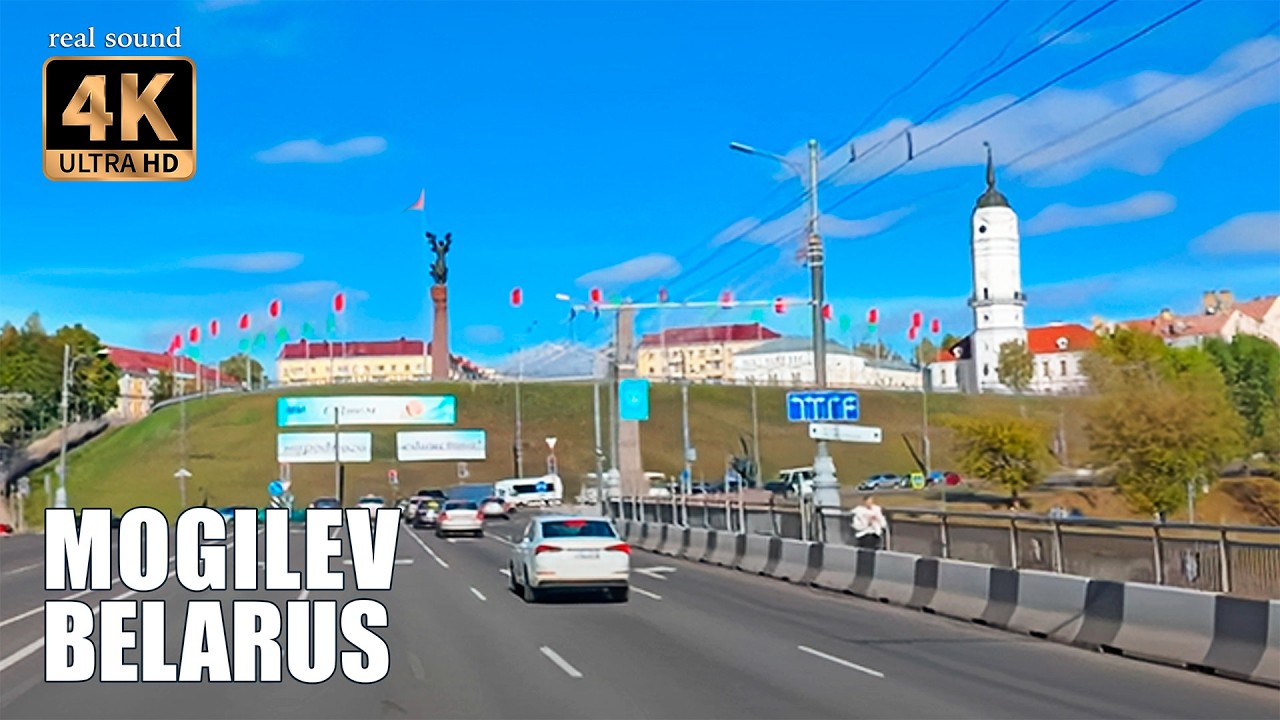 Беларусь 4K | Могилев. Проезд по несостоявшейся столице советской Беларуси.