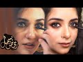 Raqsebismil  sarah khan zohra makeup tutorial step by step 